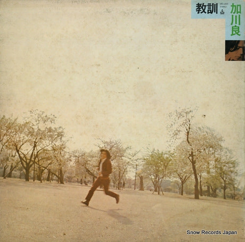 KAGAWA, RYO kyokun URG-4005