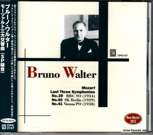 WALTER, BRUNO mozart; last three symphonies OPK-2107