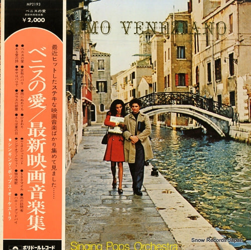 SINGING POPS ORCHESTRA anonimo veneziano MP2193