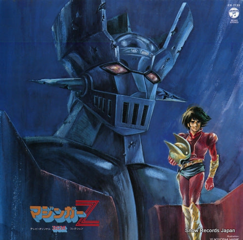 WATANABE, CHUMEI majinga z CX-7133