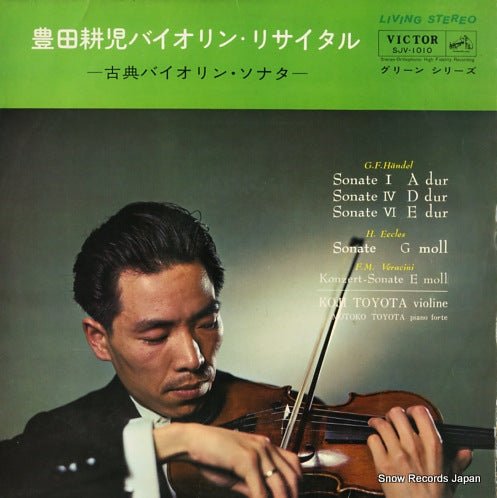 TOYOTA, KOJI violin recital SJV-1010