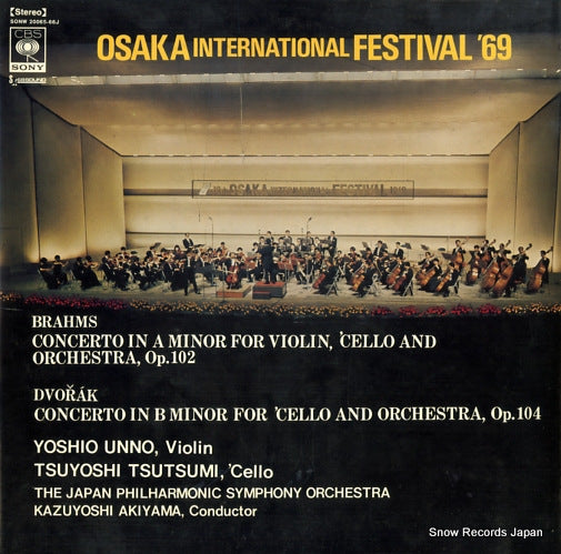 UNNO, YOSHIO / TSUTSUMI TSUYOSHI osaka international festival '69 SONW20065