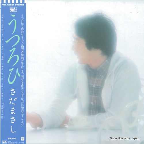 SADA, MASASHI utsuroi FFR-12501