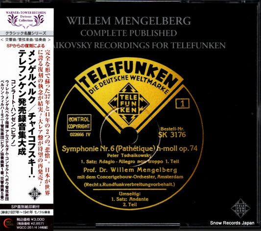 MENGELBERG, WILLEM tchaikovsky; recordings for telefunken WQCC-351