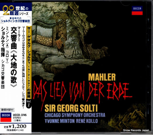SOLTI, GEORGE mahler; das lied von der erde UCCD-3745