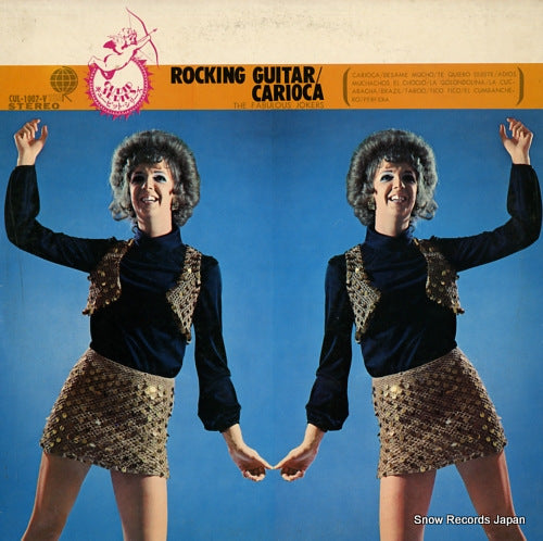 FABULOUS JOKERS, THE rocking guitar / carioca CUL-1007-V