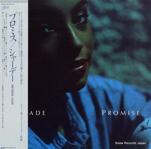 SADE promise 28.3P-682