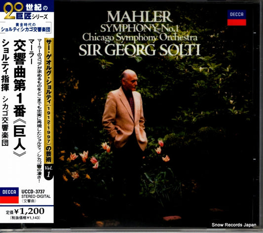 SOLTI, GEORGE mahler; symphony no.1 UCCD-3737