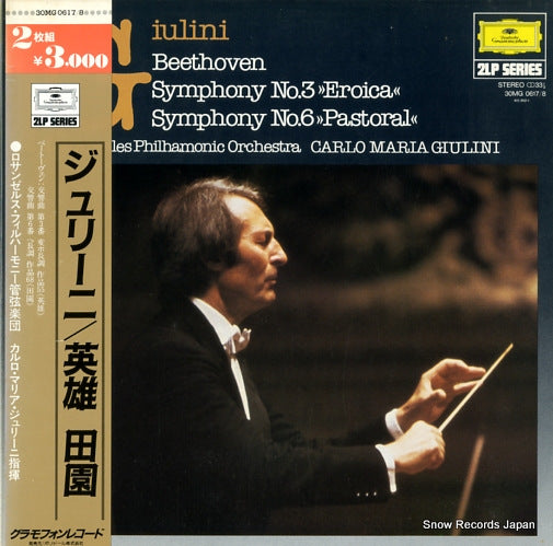 GIULINI, CARLO MARIA beethoven; symphony no.3 / no.6 30MG0617