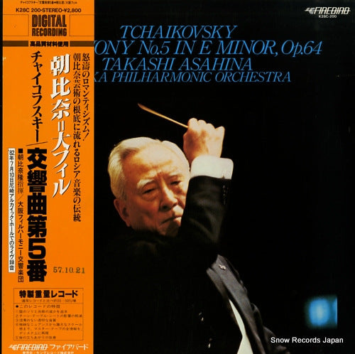 ASAHINA, TAKASHI tchaikovsky; symphony no.5 K28C-200