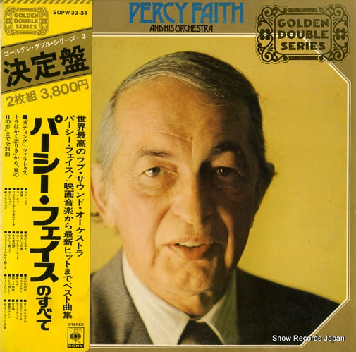 FAITH, PERCY, AND HIS ORCHESTRA percy faith SOPW33