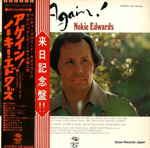 EDWARDS, NOKIE again! ISP-80546