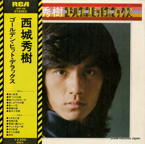 SAIJO, HIDEKI golden hit deluxe JRX-26