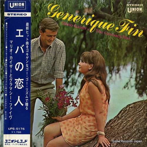 KAISER, MARIO, AND THE GRAMACY FIVE generique fin UPS-5176