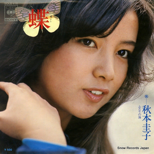 AKIMOTO, KEIKO  cho SOLB416