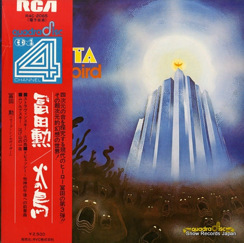 TOMITA, ISAO stravinsky; suite from "the firebird" R4C-2065