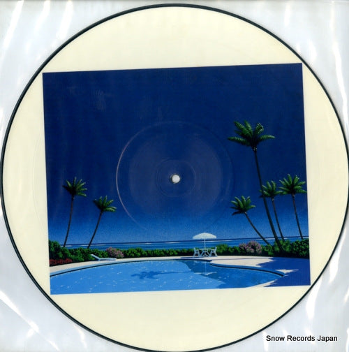 HIROSHI II HIROSHI hiroshi ii hiroshi vol.1 FR-005