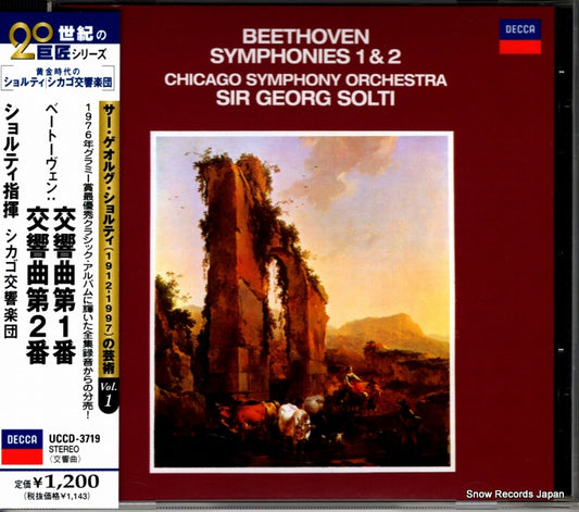 SOLTI, GEORGE beethoven; symphonies 1 & 2 UCCD-3719