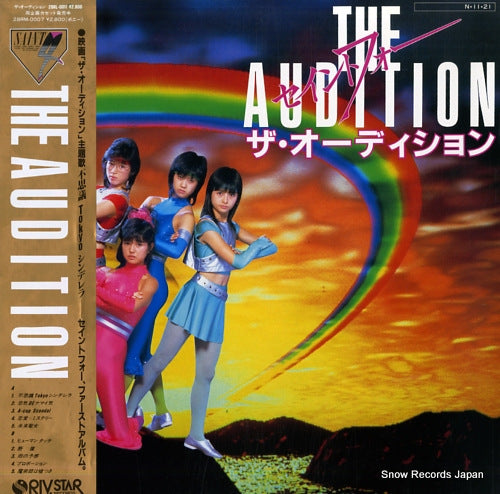 SAINT FOUR audition, the 28RM-0007