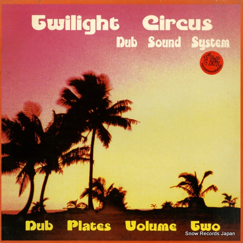 TWILIGHT CIRCUS DUB SOUND SYSTEM dub plates volume two M180