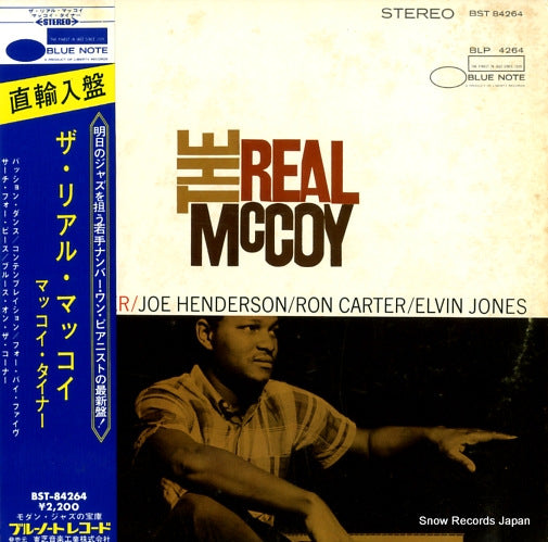 TYNER, MCCOY the real mccoy BST84264