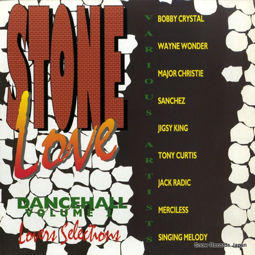 V/A stone love dancehall vol.2 / lovers selections VPRL1383