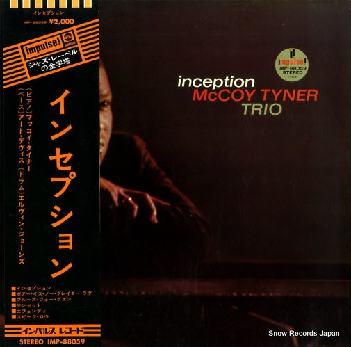 TYNER, MCCOY inception IMP-88059