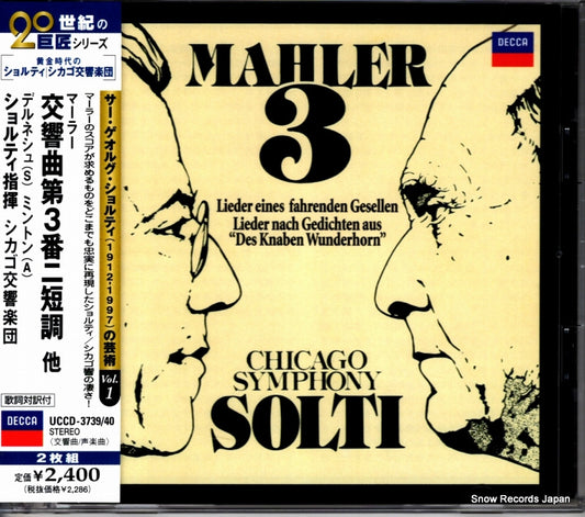 SOLTI, GEORGE mahler; 3 UCCD-3739