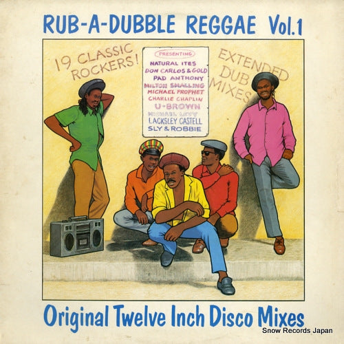 V/A rub-a-double reggae vol.1 CSAP102