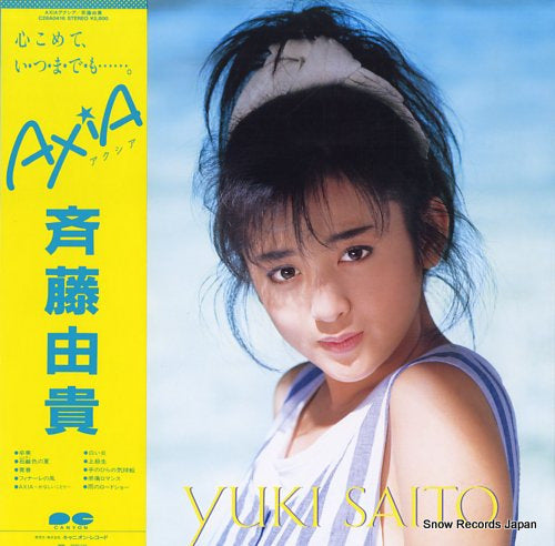 SAITO, YUKI axia C28A0416