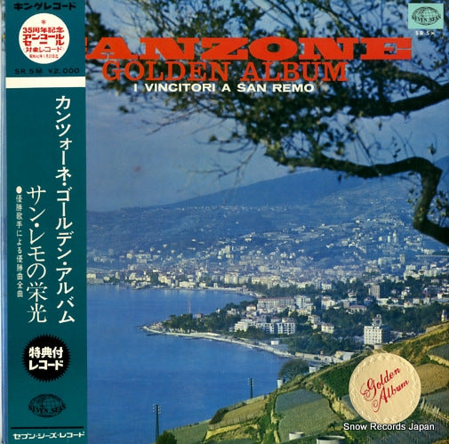 V/A canzone golden album/i vincitori a san remo SR5(M)
