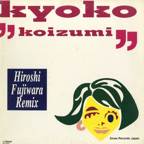 KOIZUMI, KYOKO kyujitsu no sugoshikata VIJL-15001