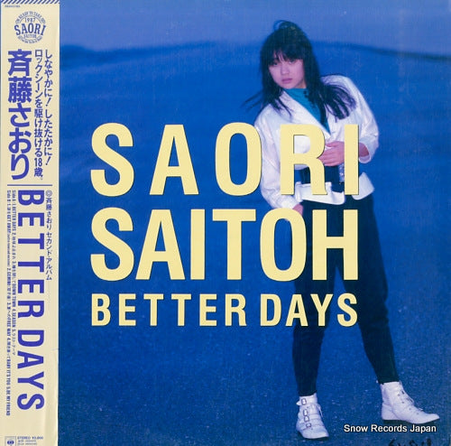 SAITOH, SAORI better days 28AH2185