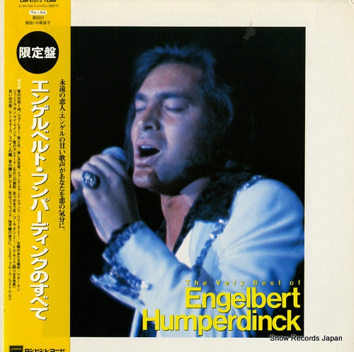 HUMPERDINCK, ENGELBERT the very best of engelbert humperdinck L30P5121