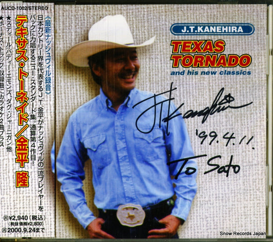 KANEHIRA, TAKASHI texas tornado AUCD-1002