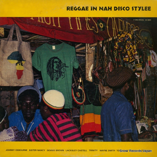 V/A reggae in nah disco stylee AC-8003