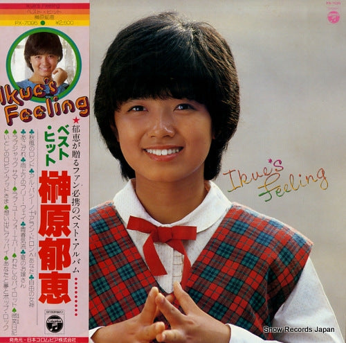 SAKAKIBARA, IKUE ikue's feeling PX-7095