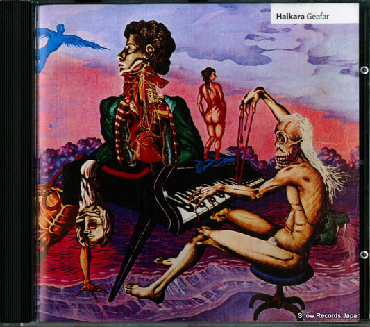 HAIKARA geafar EKTRO006CD