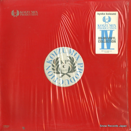 KOIZUMI, KYOKO koizumi production 4 89-99 vinyl collection VIJL-60030