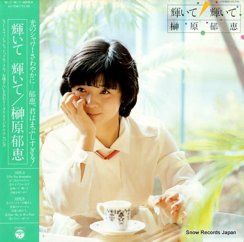 SAKAKIBARA, IKUE kagayaite kagayaite AX-7234