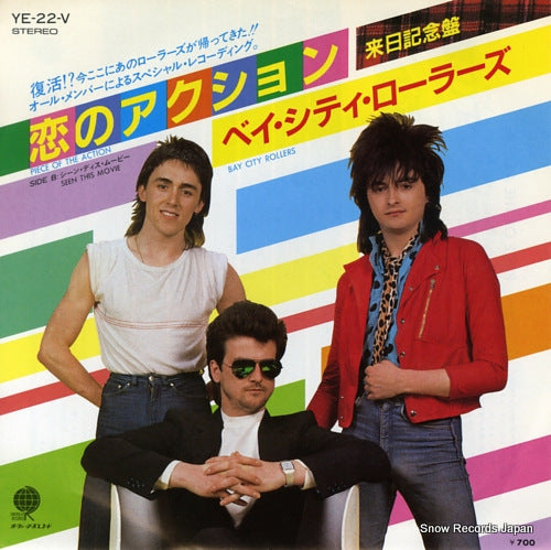 BAY CITY ROLLERS piece of the action YE-22-V