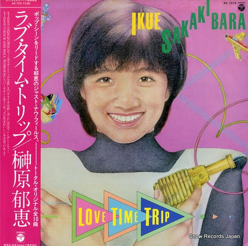 SAKAKIBARA, IKUE love time trip AX-7273
