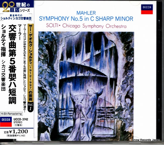 SOLTI, GEORGE mahler; symphony no.5 in c sharp minor UCCD-3742