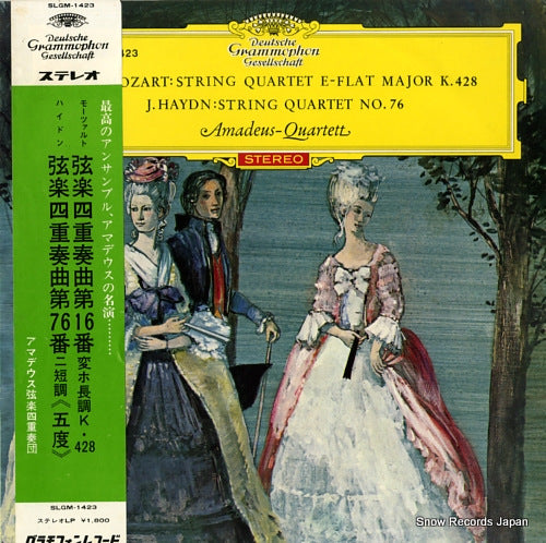 AMADEUS QUARTETT mozart; string quartet no.16 SLGM1423