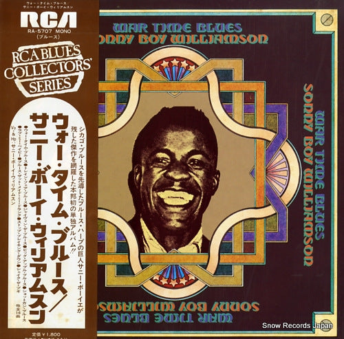 WILLIAMSON, SONNY BOY war time blues RA-5707
