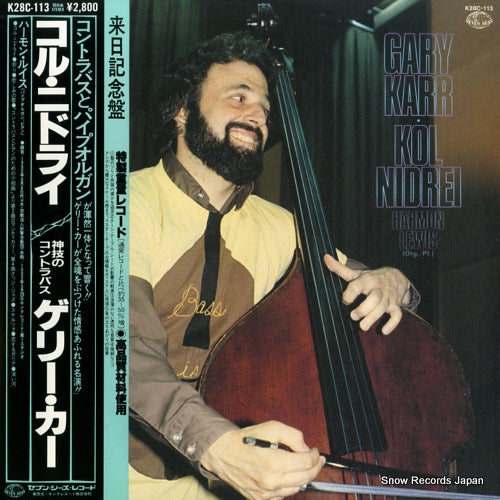 KARR, GARY kol nidrei K28C-113