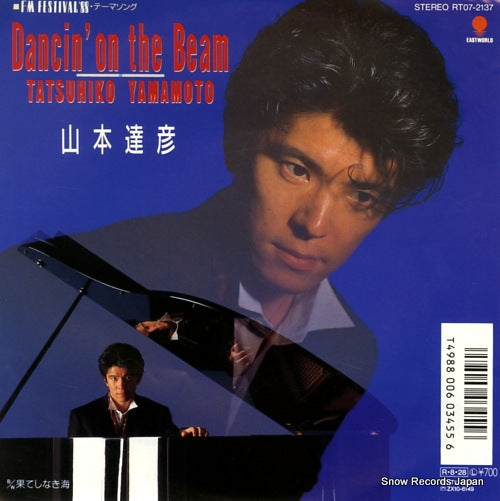YAMAMOTO, TATSUHIKO dancin' on the beam RT07-2137