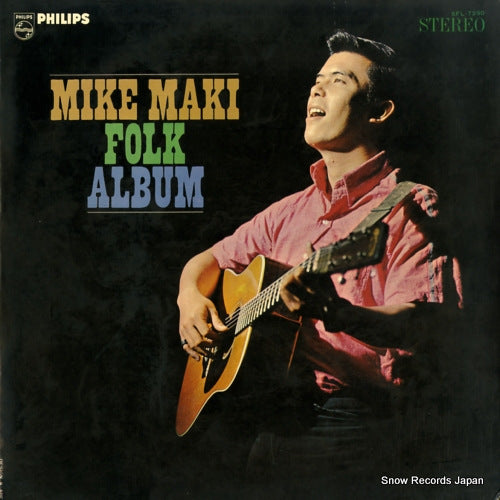 MAKI, MIKE bara ga saita SFL-7290