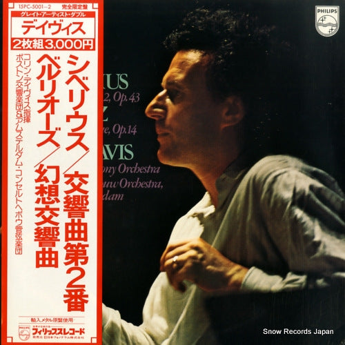 DAVIS, COLIN sibelius; symphony no.2, op.43 15PC-5001