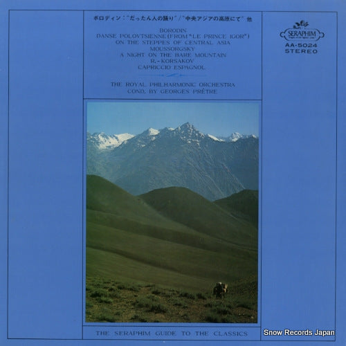 PRETRE, GEORGES borodin; danse polovtsienne AA.5024